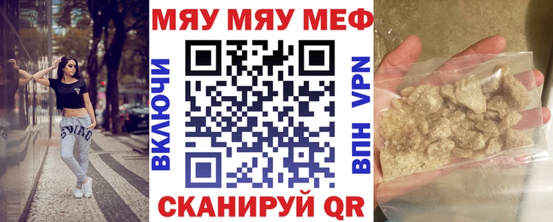 Названия наркотиков Канаш ГАШИШ  Каннабис  A PVP  АМФ  Cocaine  МЕФ 