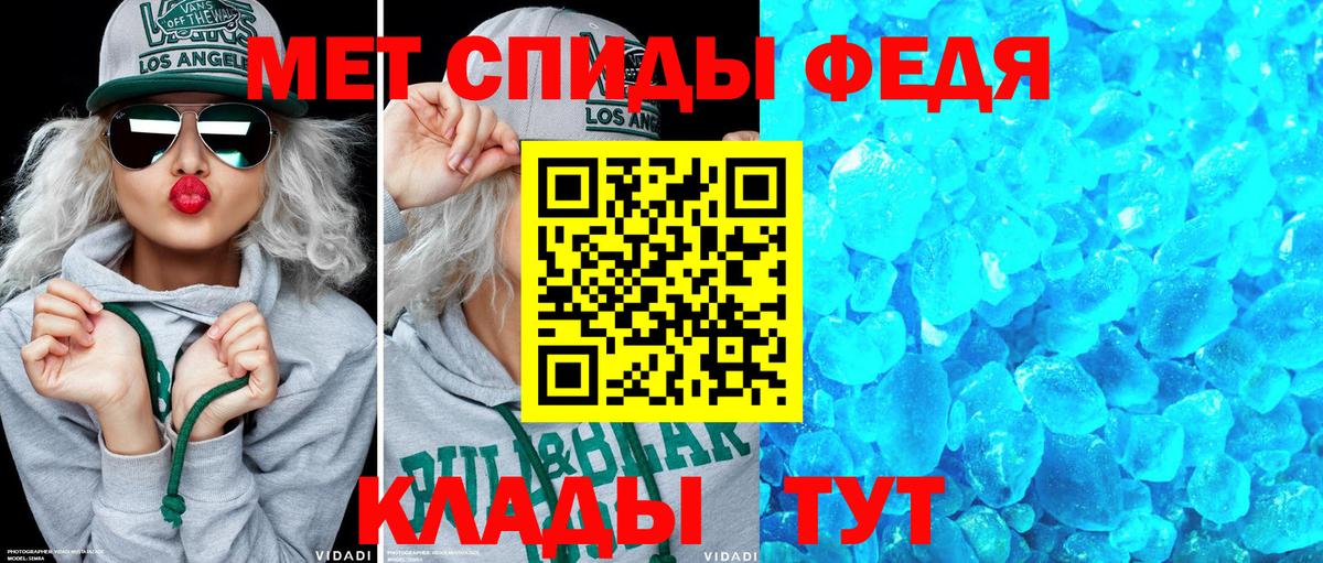 АМФ Premium Канаш