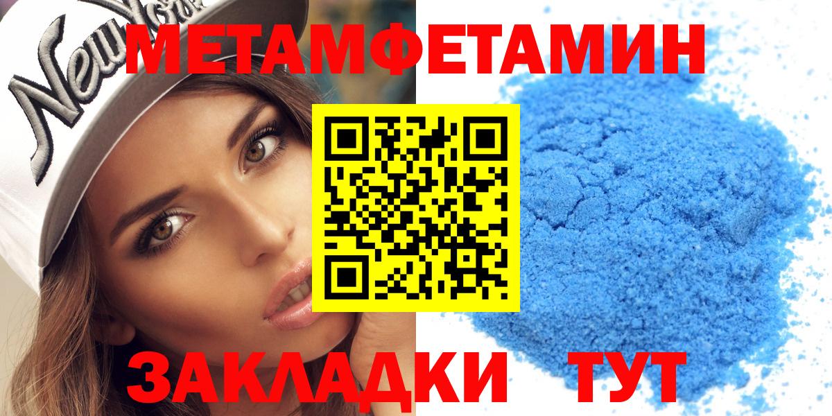 Канаш  Amphetamine  Вход с VPN  Амфетамин VHQ 