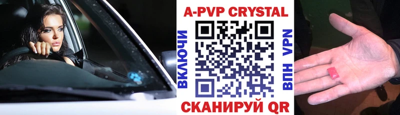 kraken зеркало купить наркотики цена Канаш Альфа ПВП кристаллы