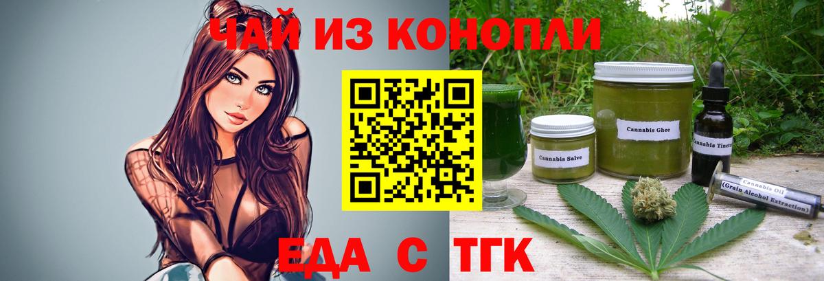 Canna-Cookies марихуана  Вход с VPN  Канаш 
