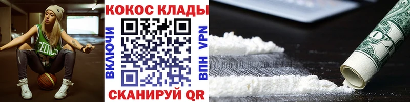 COCAIN Перу  Канаш 