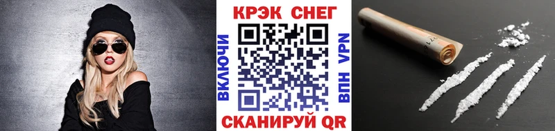 COCAIN Эквадор Канаш