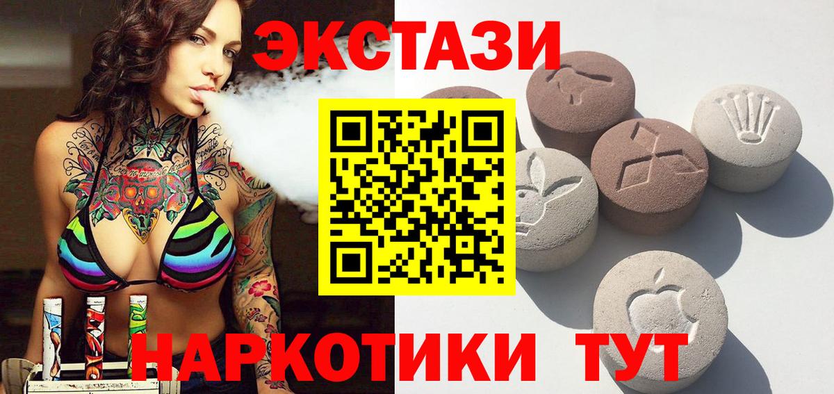 Альфа ПВП СОЛЬ кристаллы  Кокаин  Лсд 25  Канаш  Меф   Вход с VPN  Гашиш 