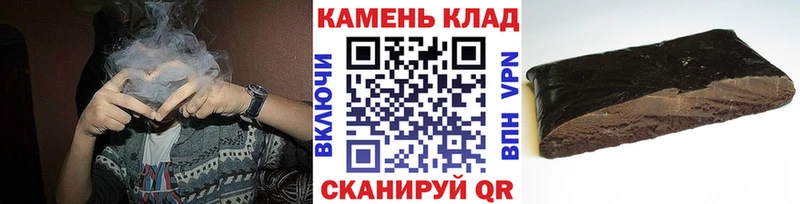 нарко площадка телеграм  Канаш  ГАШИШ Cannabis 