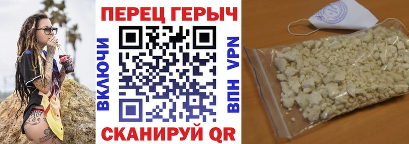 ГЕРОИН афганец  даркнет как зайти  Канаш 