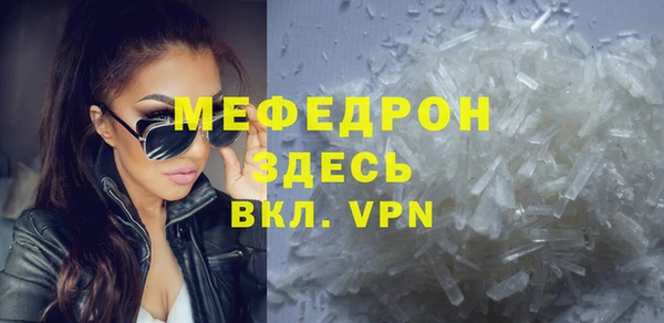 стаф Дмитровск