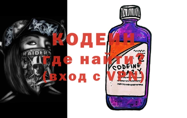 2c-b Дмитров