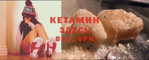 2c-b Дмитров