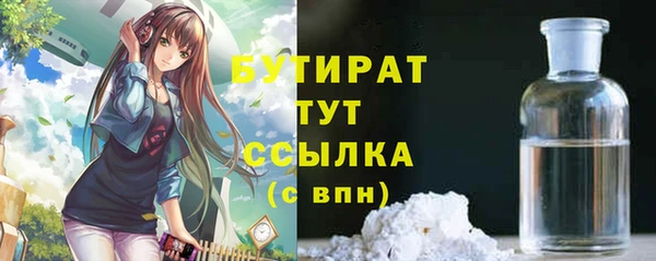стаф Дмитровск