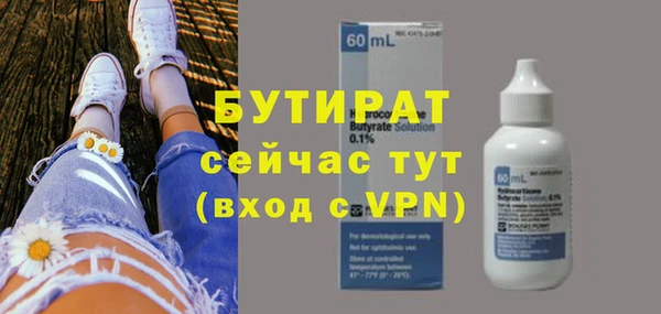 2c-b Дмитров