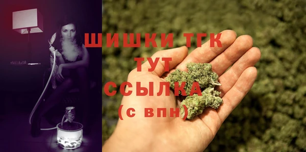 2c-b Дмитров