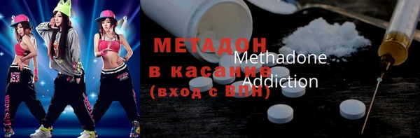 2c-b Дмитров