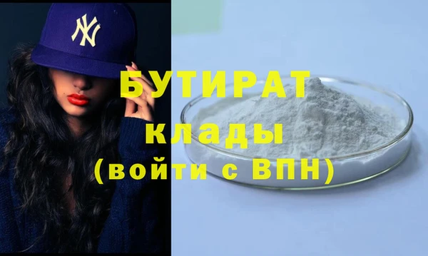 2c-b Дмитров