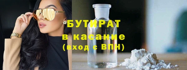 2c-b Дмитров