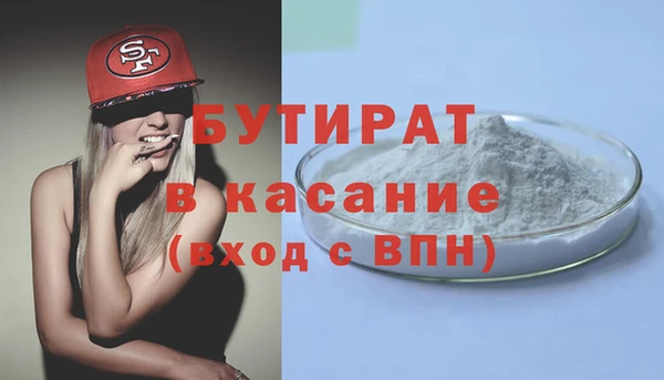 2c-b Дмитров