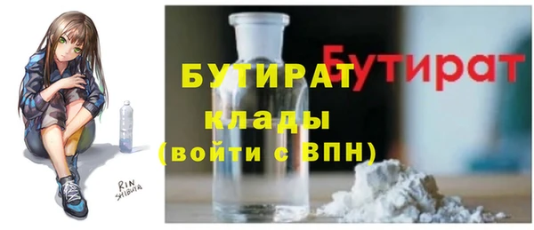 стаф Дмитровск