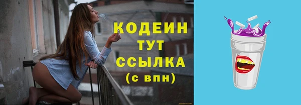 метадон Рославль