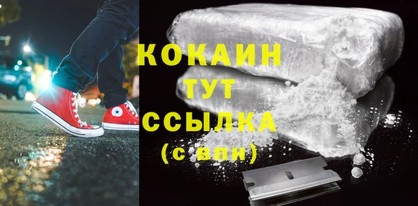кокаин Россошь