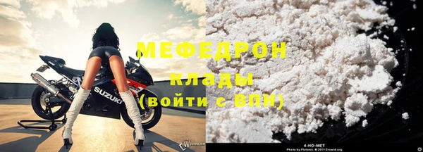 2c-b Дмитров