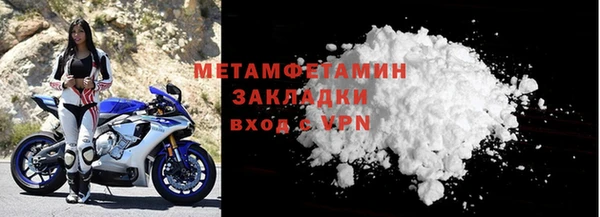 2c-b Дмитров