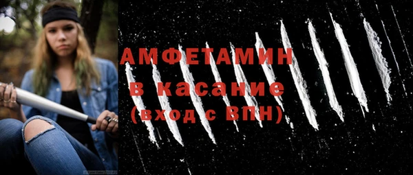 2c-b Дмитров