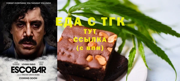 2c-b Дмитров