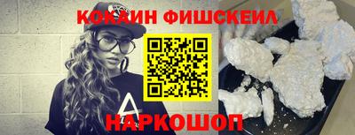 кокаин перу Гатчина