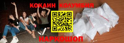 кокаин перу Гатчина