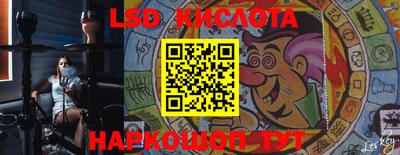 PSILOCYBIN Гай