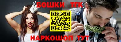 каннабис Краснодар
