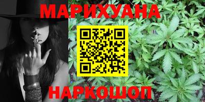 гашиш Краснознаменск