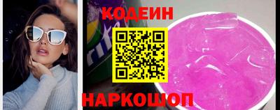 тгк Краснокаменск