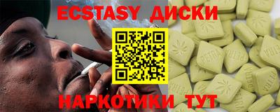 ПСИЛОЦИБИНОВЫЕ ГРИБЫ Гагарин
