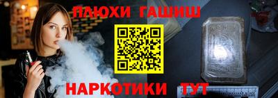 mdpv Гусиноозёрск