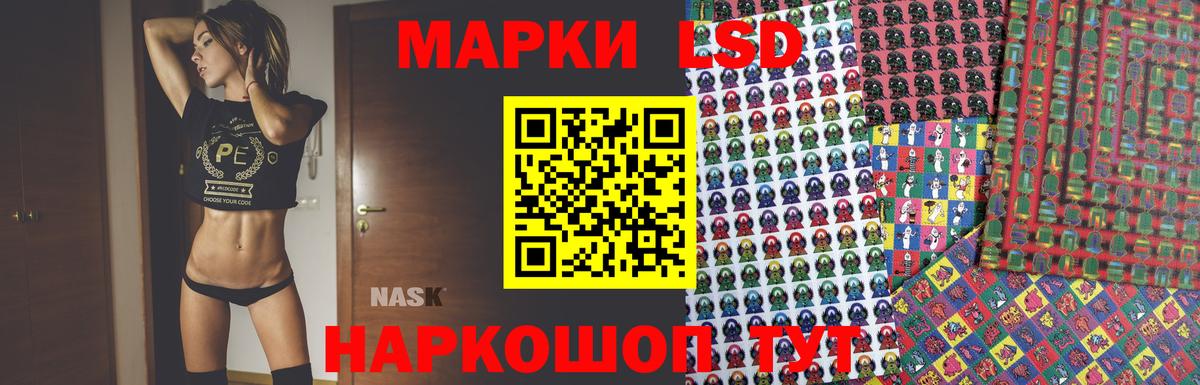 LSD-25 экстази кислота  LSD-25 экстази ecstasy  Канаш  Вход с VPN 
