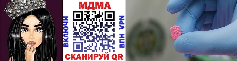 МДМА crystal Канаш