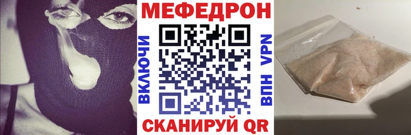 даркнет клад  где продают   Канаш  МЯУ-МЯУ кристаллы 
