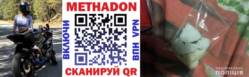 kraken маркетплейс Канаш МЕТАДОН methadone хочу наркоту