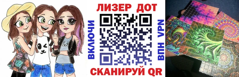 блэк спрут ссылки  Канаш  Марки N-bome 1,8мг  даркнет сайт 