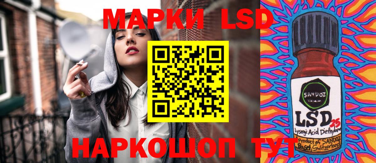 Марки 25I-NBOMe 1,5мг  купить  сайты  Вход с VPN  Канаш  Марки 25I-NBOMe 1,5мг 