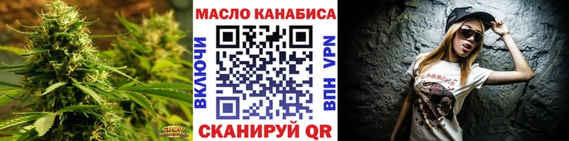 дарнет шоп  Канаш  hydra рабочий сайт  ТГК концентрат 